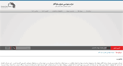 Desktop Screenshot of os-akam.com